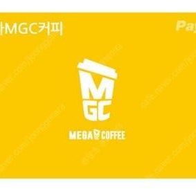 메가커피 2만원 금액권