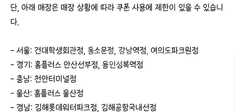 메가커피 2만원 금액권--1