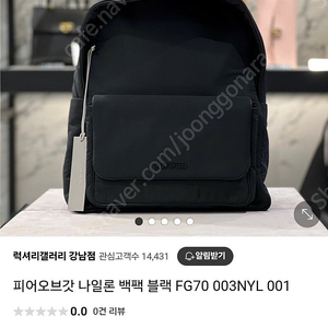 피어오브갓 7th 패디드 나일론 백팩 피오갓 fear of god fog FGBP12M09FG700000 폴로 알든