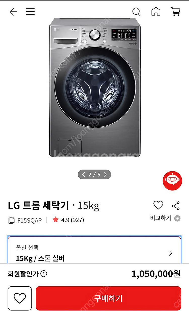 <미개봉 새제품> lg 트롬 세탁기--0
