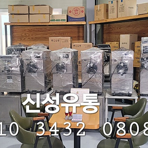 소프트아이스크림기기계 요거트아이스크림기계 슬러시 신품 중고 임대 렌탈 판매 ssm52 ssm280 ssm420 ssi141tg ssi151tg isi151tgn ssi300t is
