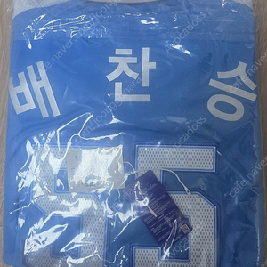 삼성라이온즈 레플리카 선데이 유니폼 115 배찬승 마킹