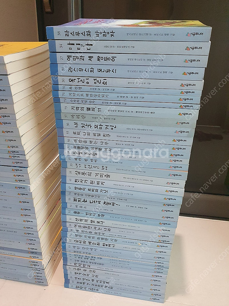 시공주니어 문고/독서레벨 3단계 77권/깨끗해요--1