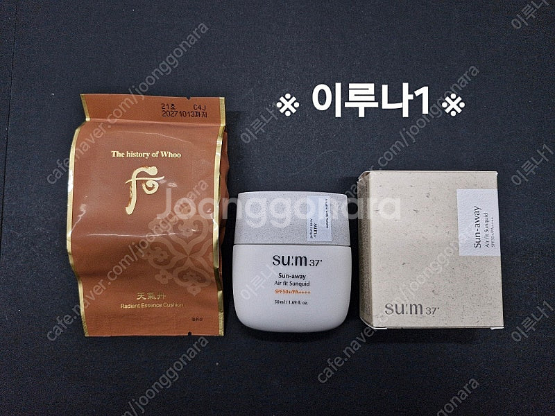 최저가)숨37샘플 로시크 숨마 엘릭서 리페어 미라클파워...--2