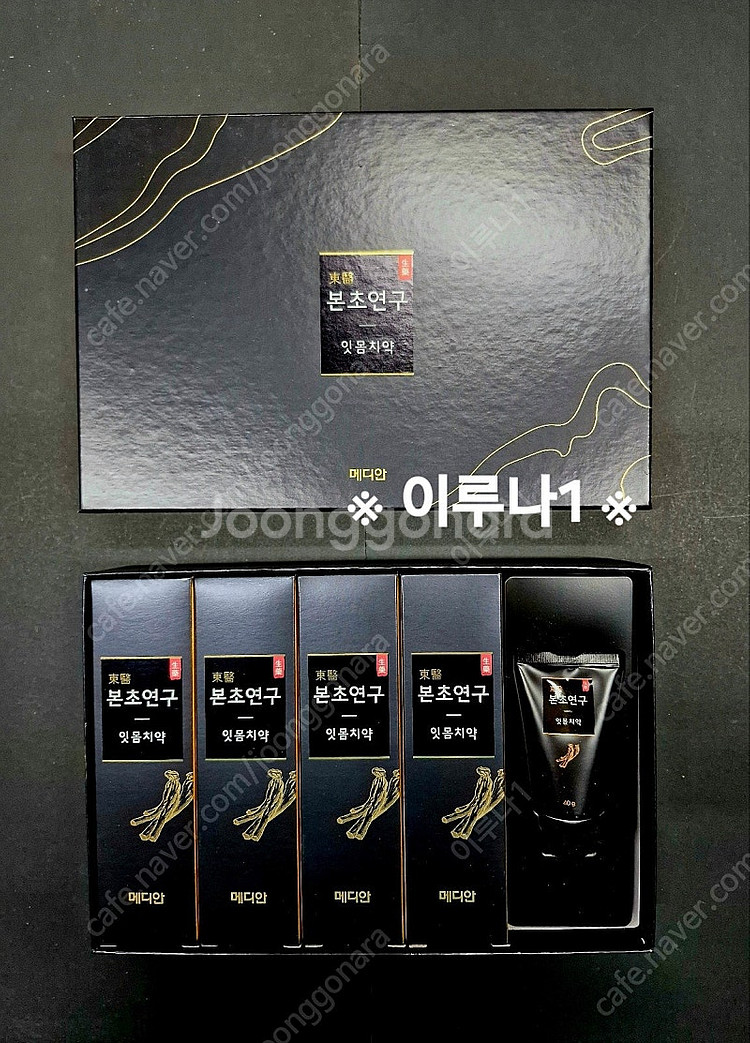 최저가)숨37샘플 로시크 숨마 엘릭서 리페어 미라클파워...--5