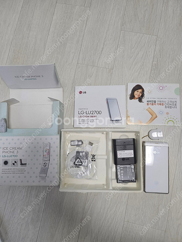 피처폰 아이스크림폰3 베컴폰 V9150--3