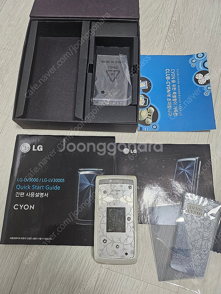 피처폰 아이스크림폰3 베컴폰 V9150--4