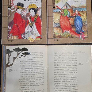 논술대비 한국고전문학 한국헤밍웨이 본책60권 세트 배송비포함 안전결제 가능 어린이 중고