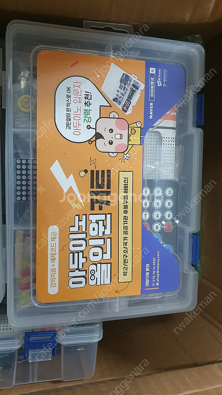 아두이노 올인원키트 아이씨뱅큐 새제품--0