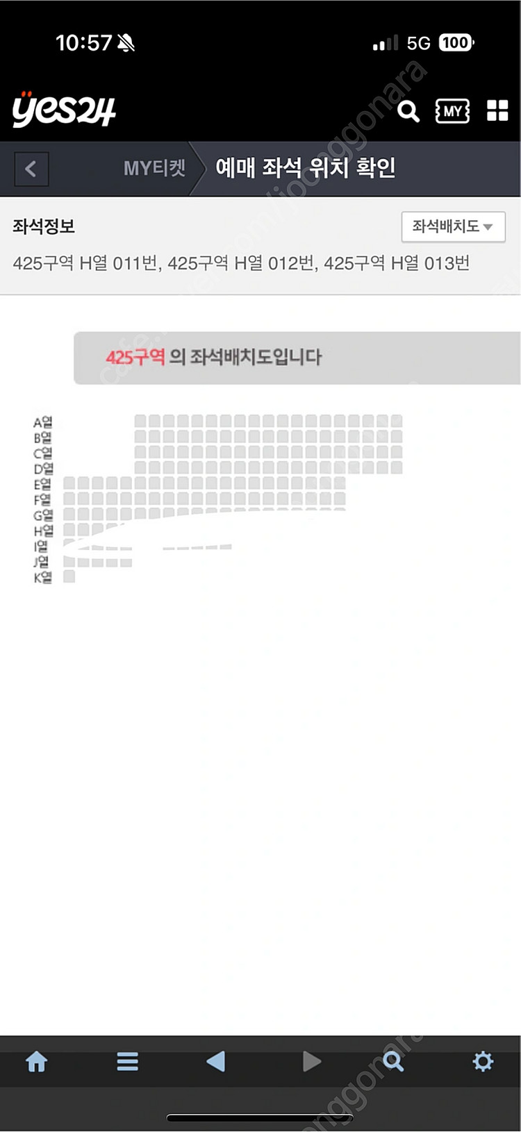 불꽃야구 정가이하 판매합니다--2