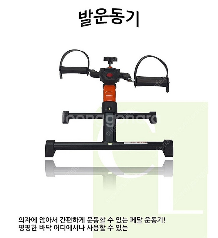 케이라이프코리아 고급형 발운동기 판매(실내자전거,--3
