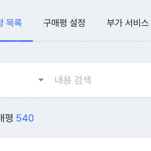 유튜브 구독자 1천명 3만원 판매합니다.