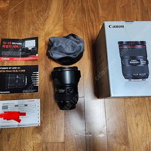 캐논 EF 24-70 F2.8 L II USM 신계륵 가격내림