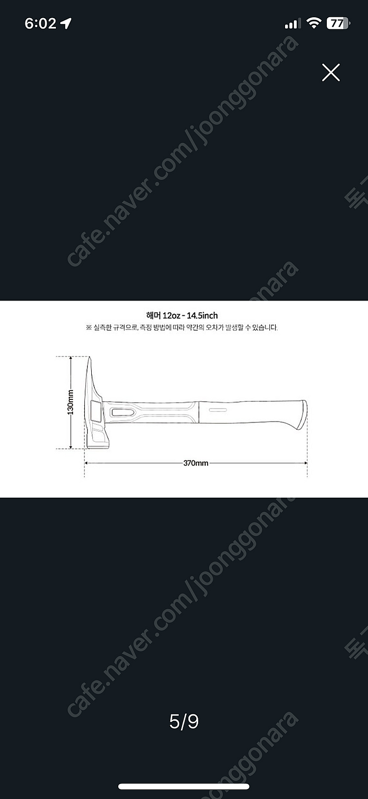 키네틱 커스텀 해머 kinetic custom--3