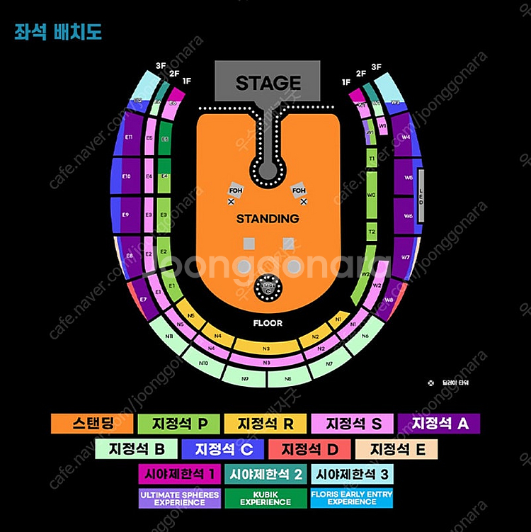 트래비스 스캇 스탠딩 D구역 입장번호 4x번대 2연석--0