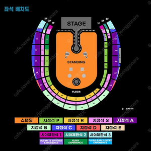 트래비스 스캇 스탠딩 D구역 입장번호 4x번대 2연석