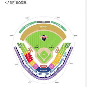 5/3(토) 기아 한화 1루 ev 506블럭 2연석 통로