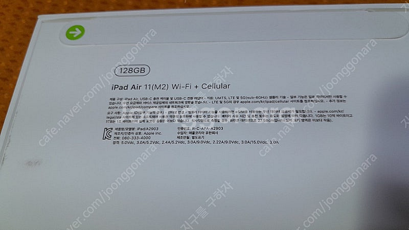 ipad air 11(m2) wi-fi + cellul...--1