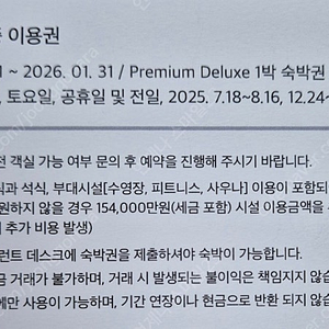 씨마크 주중권(조석식)