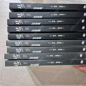 샤크 만화책 1~9권 팝니다