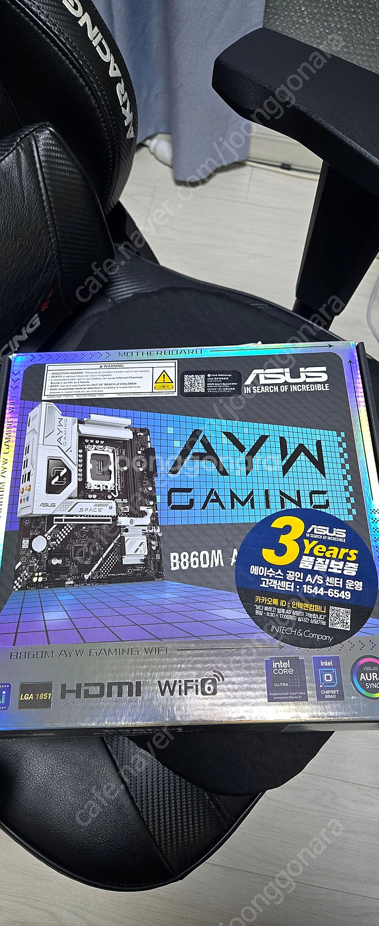 가격다운 미개봉 정품 ASUS B860M AYW GAM...--2