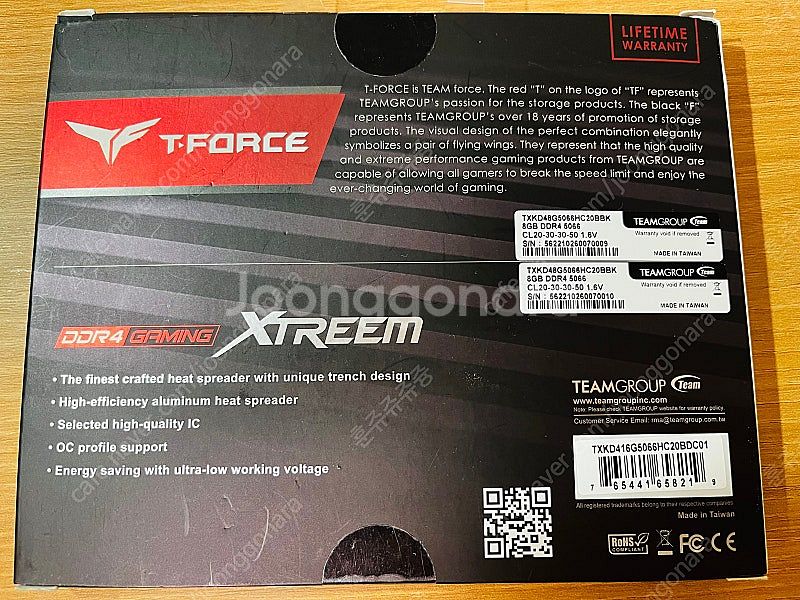 팀그룹 익스트림 DDR4 5066Mhz CL20 16G...--1