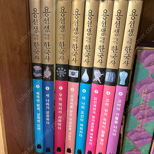 용선생 한국사 8 권세트