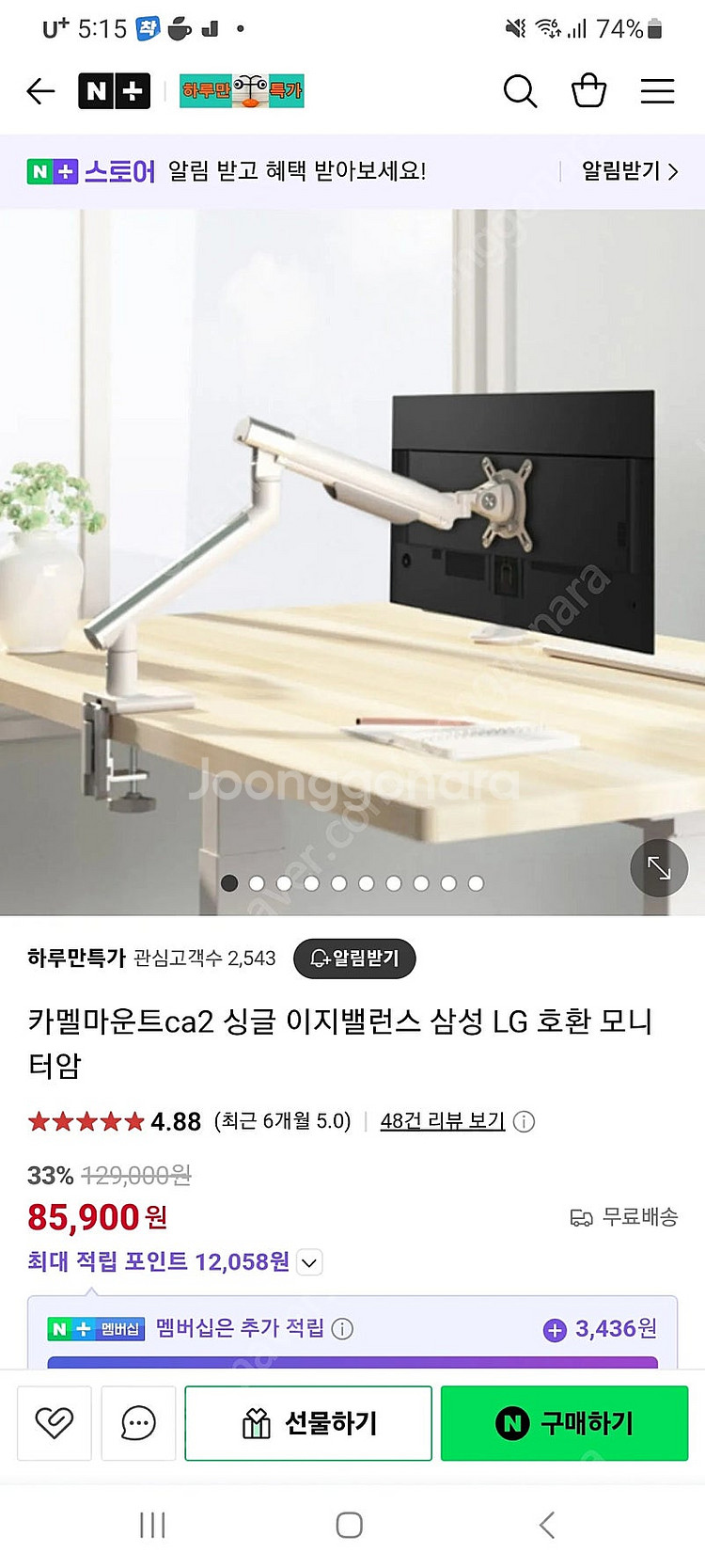 한성3547--4