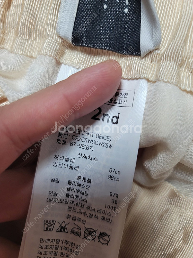 오즈세컨 스커트 새상품 (타임 래트바이티 시스템 에스제...--3