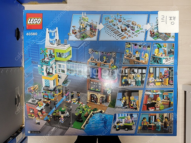 레고 미개봉 새제품 60380 시티 다운타운 팔아요--1