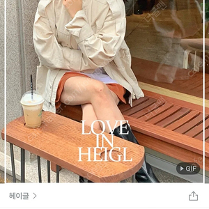 헤이글 야상 워크자켓