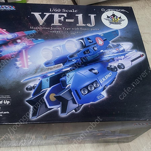 아르카디아 VF-1J 맥스기 판매합니다.