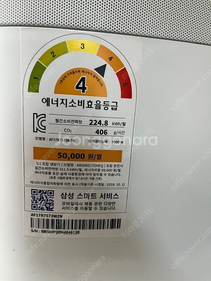 대전중고가전 대전중고에어컨--1