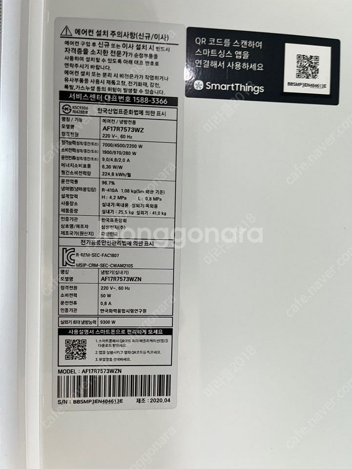 대전중고가전 대전중고에어컨--4