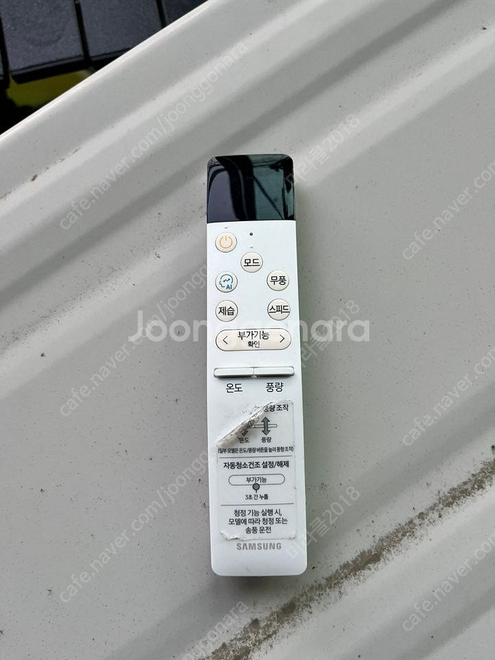대전중고가전 대전중고에어컨--5