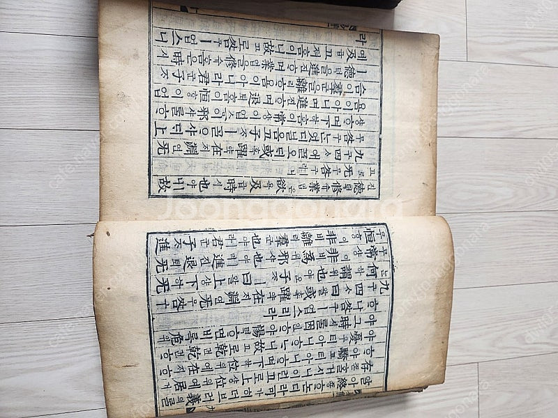 주역전의대전 주역언해--2