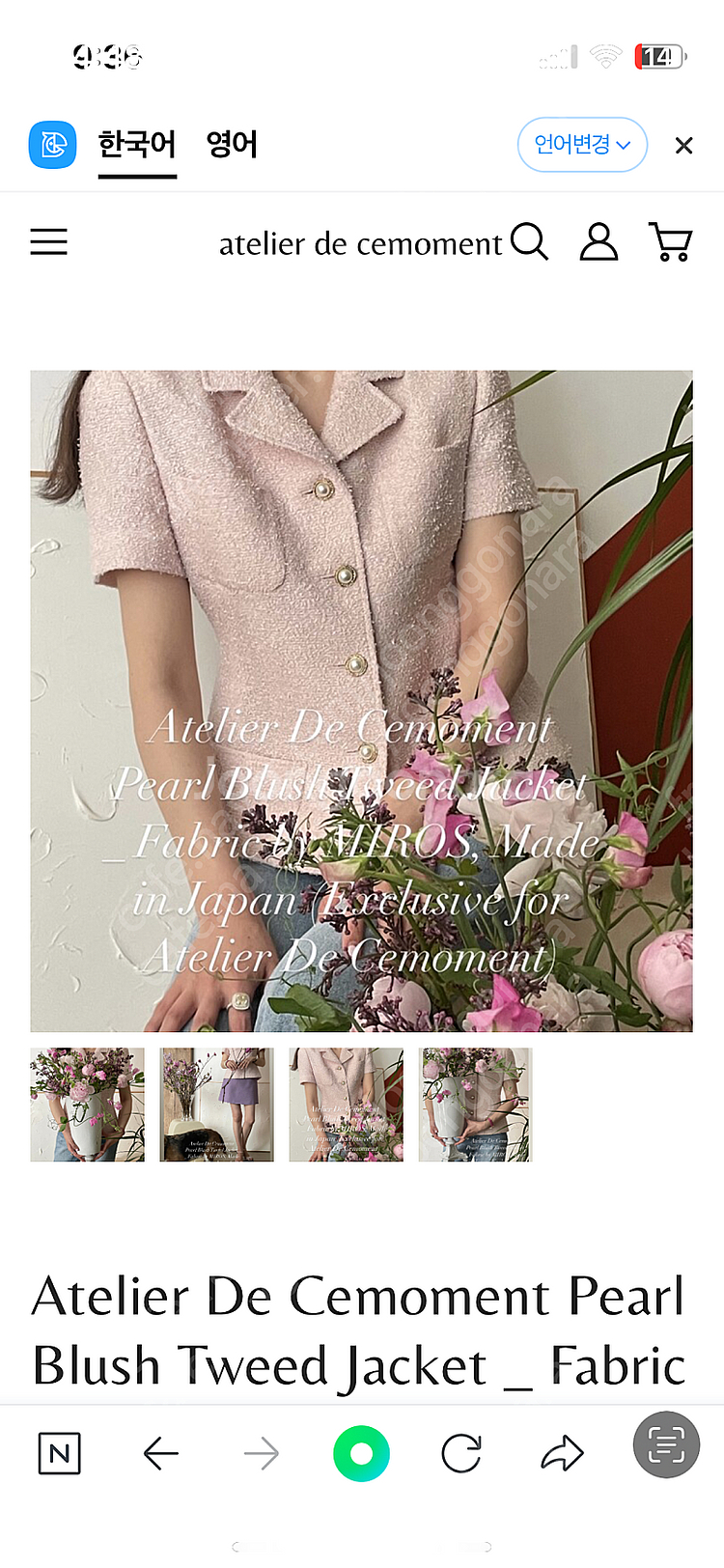 쎄모먼 미로스(34) 25만원--0