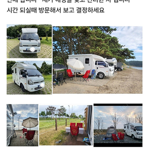 쏘나330 리무진 캠핑카