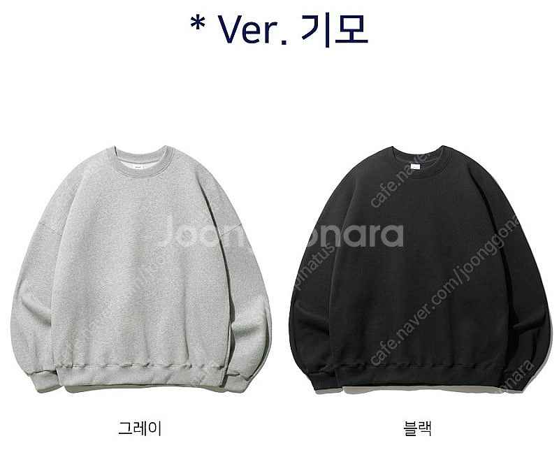 제멋 그레이 블랙 맨투맨 후드 티 셔츠 스웨트셔츠 (헤...--0