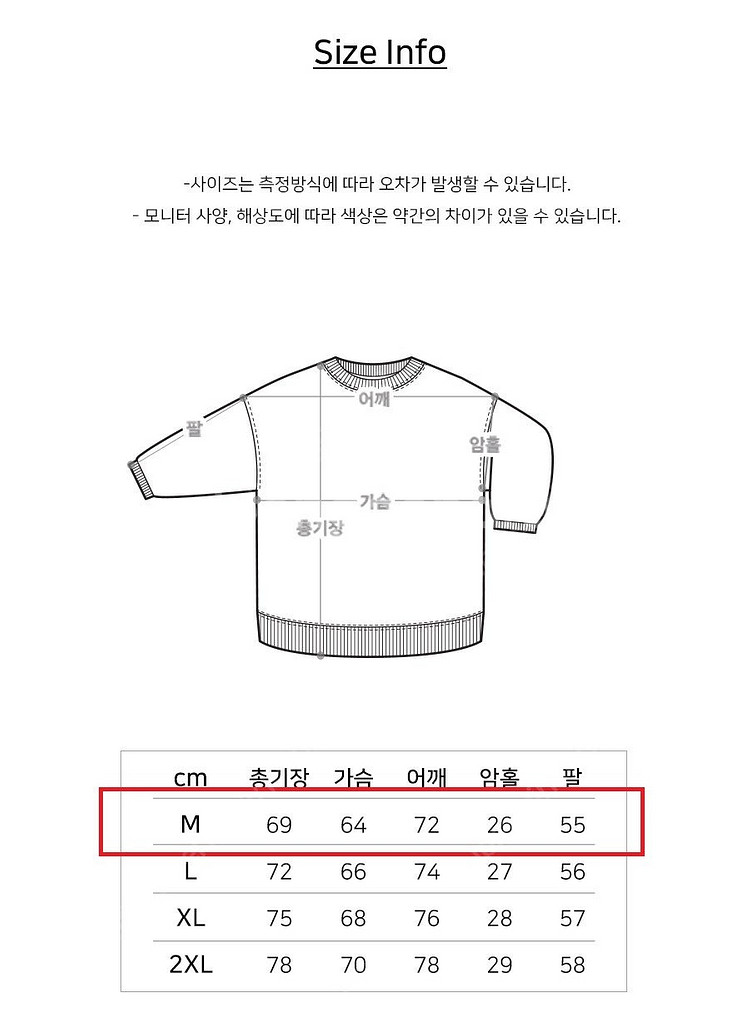 제멋 그레이 블랙 맨투맨 후드 티 셔츠 스웨트셔츠 (헤...--1