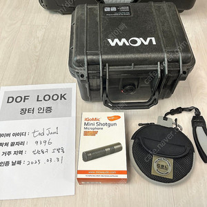 라오와 Laowa 12mm T2.9 Zero-D Cine 렌즈 팝니다!!! 추가로 홀리랜드 mars-x 무선송수신기 및 CBL 110mm 렌즈 팝니다.