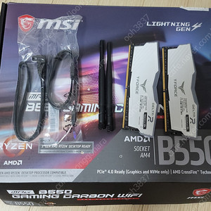 <<42만원>> 5800X+ MSI B550 카본 + 팀그룹 32GB 램 광주광역시 직거래가능