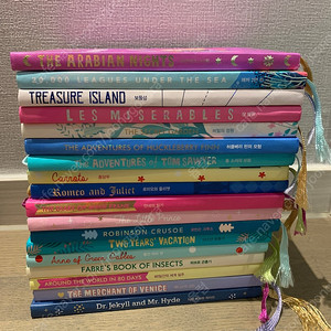 마이리틀타이거 세계명작