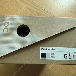 온러닝 클라우드몬스터2 블랙프로스트 230