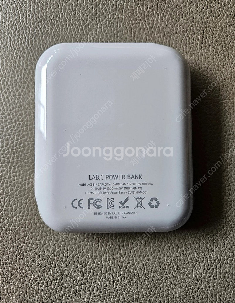 랩씨 LAB.C 보조배터리--1
