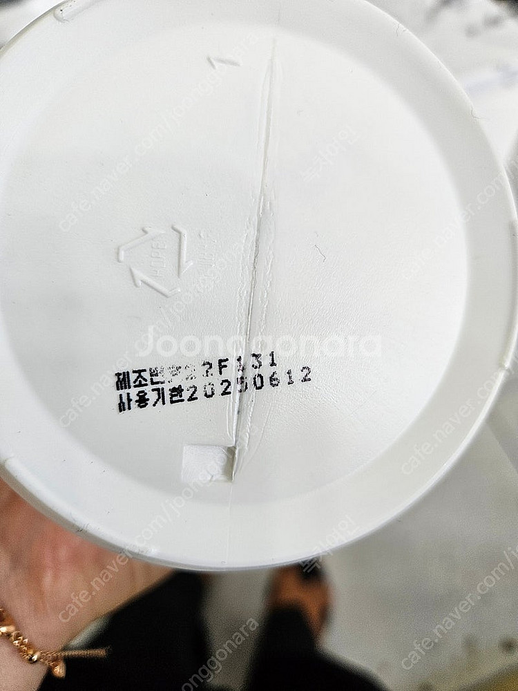 패디플레닝 발각질 연화제 2개--2