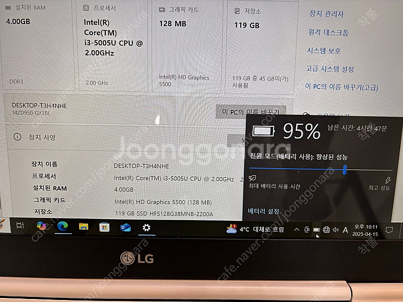 LG 그램 14인치 14ZD950 노트북 오피스 201...--3