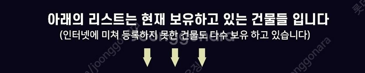 H빔창고 75평 [12M x 21M][높이4M~7M선택...--5