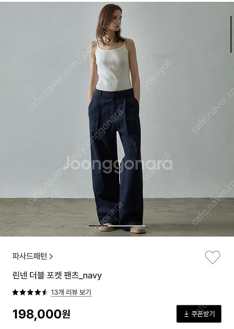 파사드패턴 린넨 더블 포켓 팬츠--0