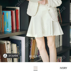 마인 신상 품절된 자켓 판매합니다